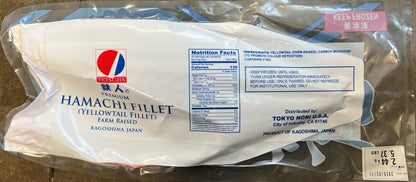 Frozen Hamachi Filet (5-6 lb/pc)